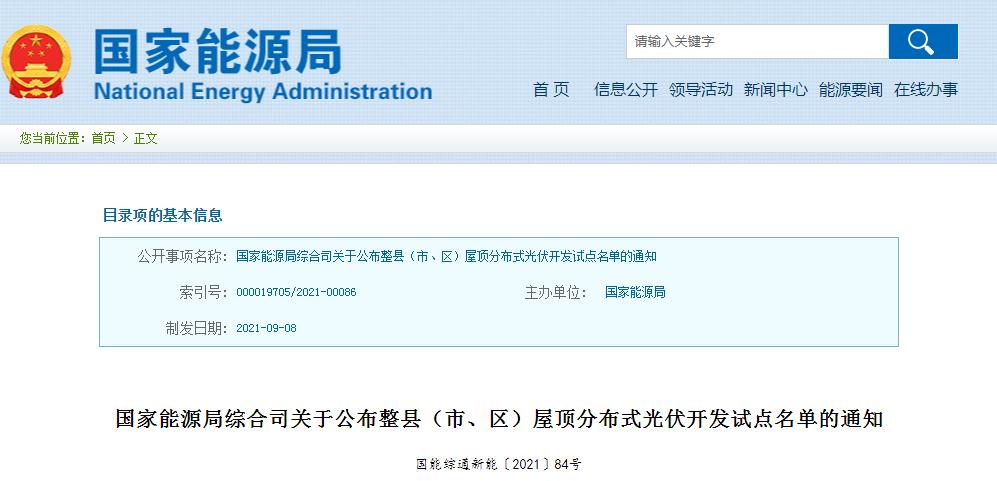 360截图20210917104812904.jpg