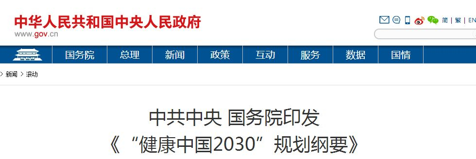 src=http___news.bioon.com_webeditor_uploadfile_201612_20161222100202996.png&refer=http___news.bioon_副本.jpg