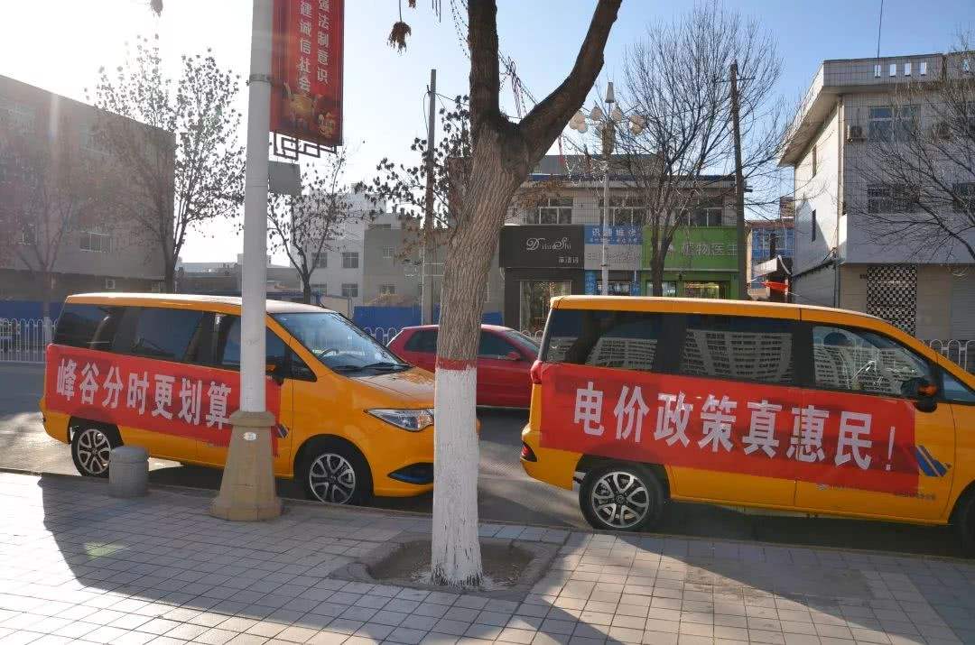 电价.jpg
