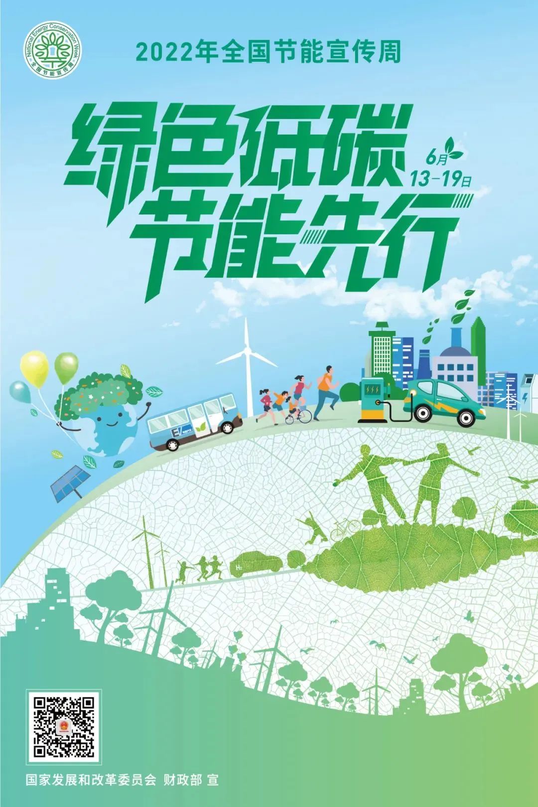 微信图片_20220613102414.jpg