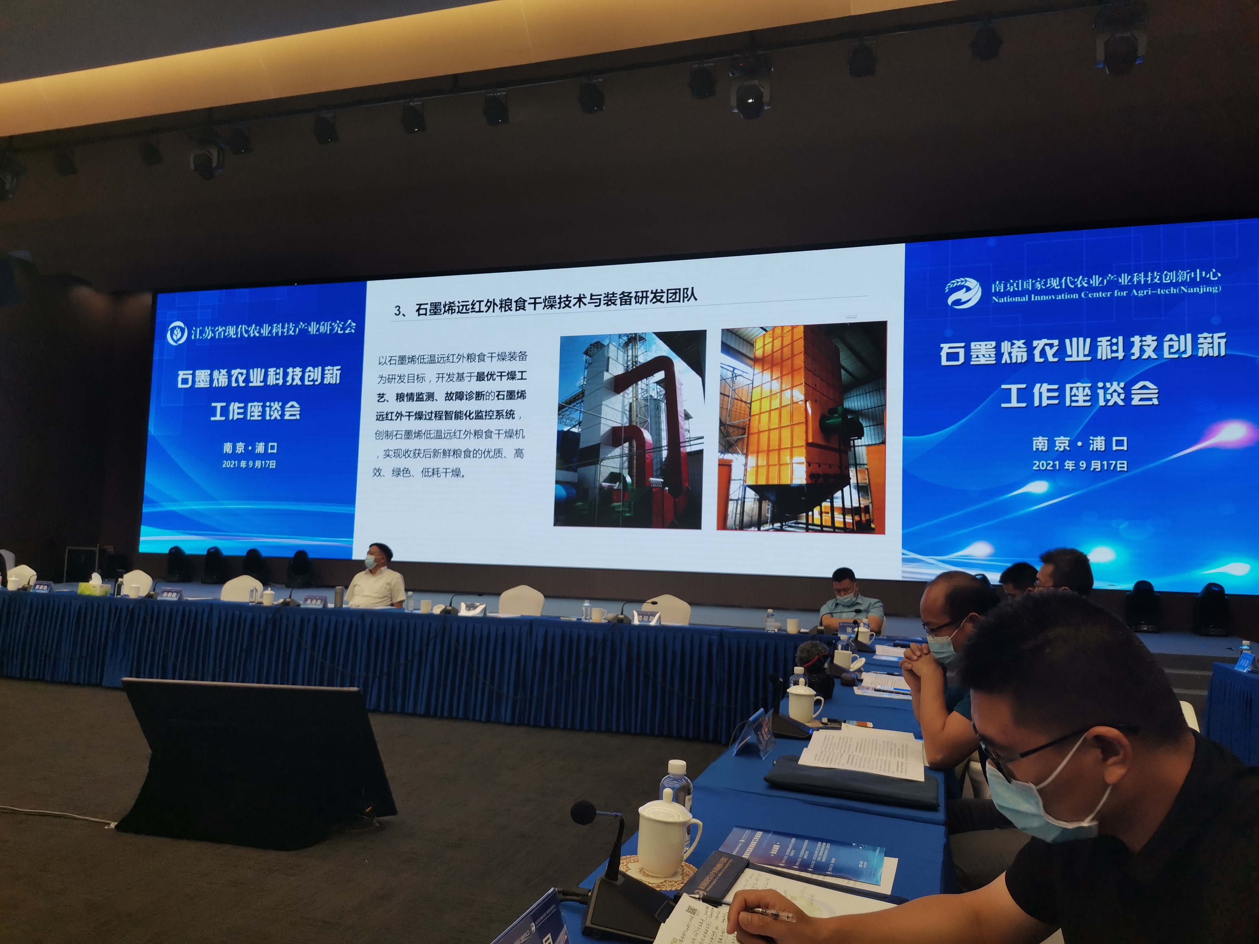 微信图片_20210922153609.jpg