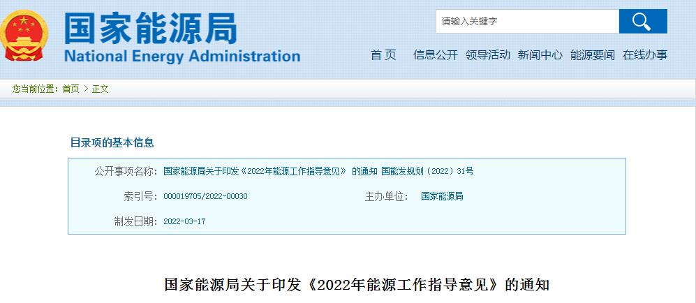 360截图20220415155208356.jpg