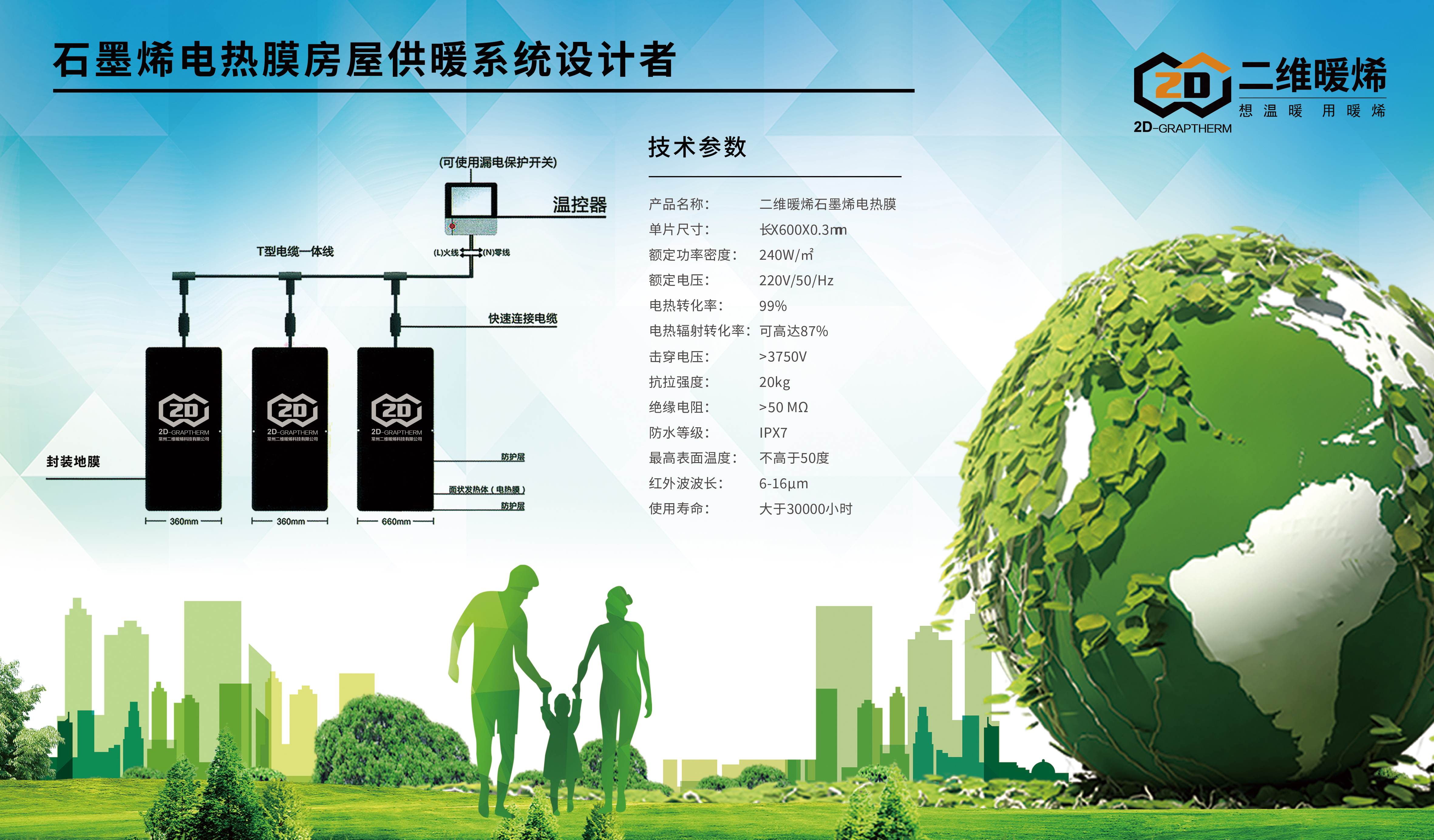 微信图片_20220223153346.jpg