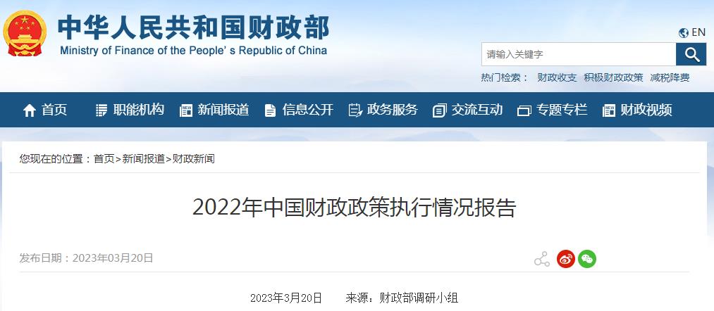 360截图20230329093110193.jpg