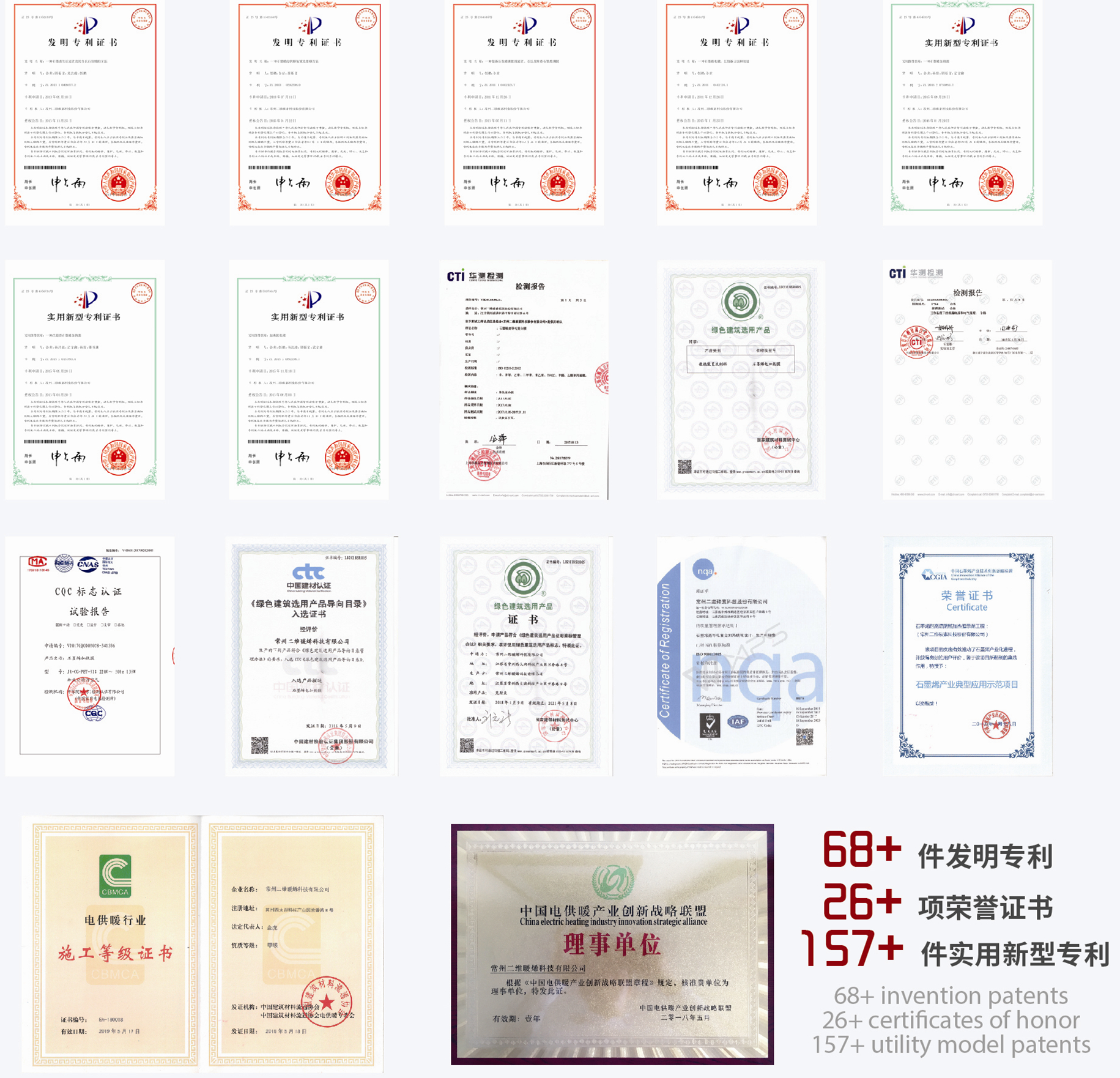专利_副本.jpg
