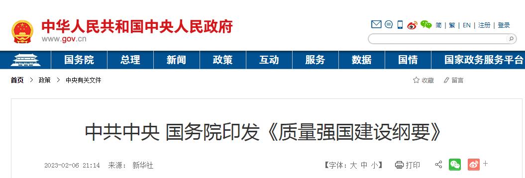 360截图20230227154706911.jpg