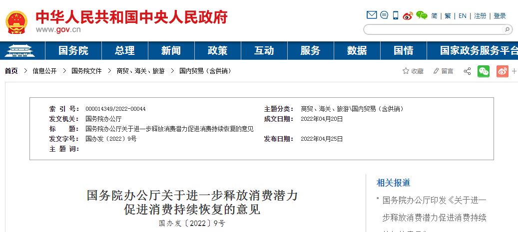 360截图20220707101855820.jpg