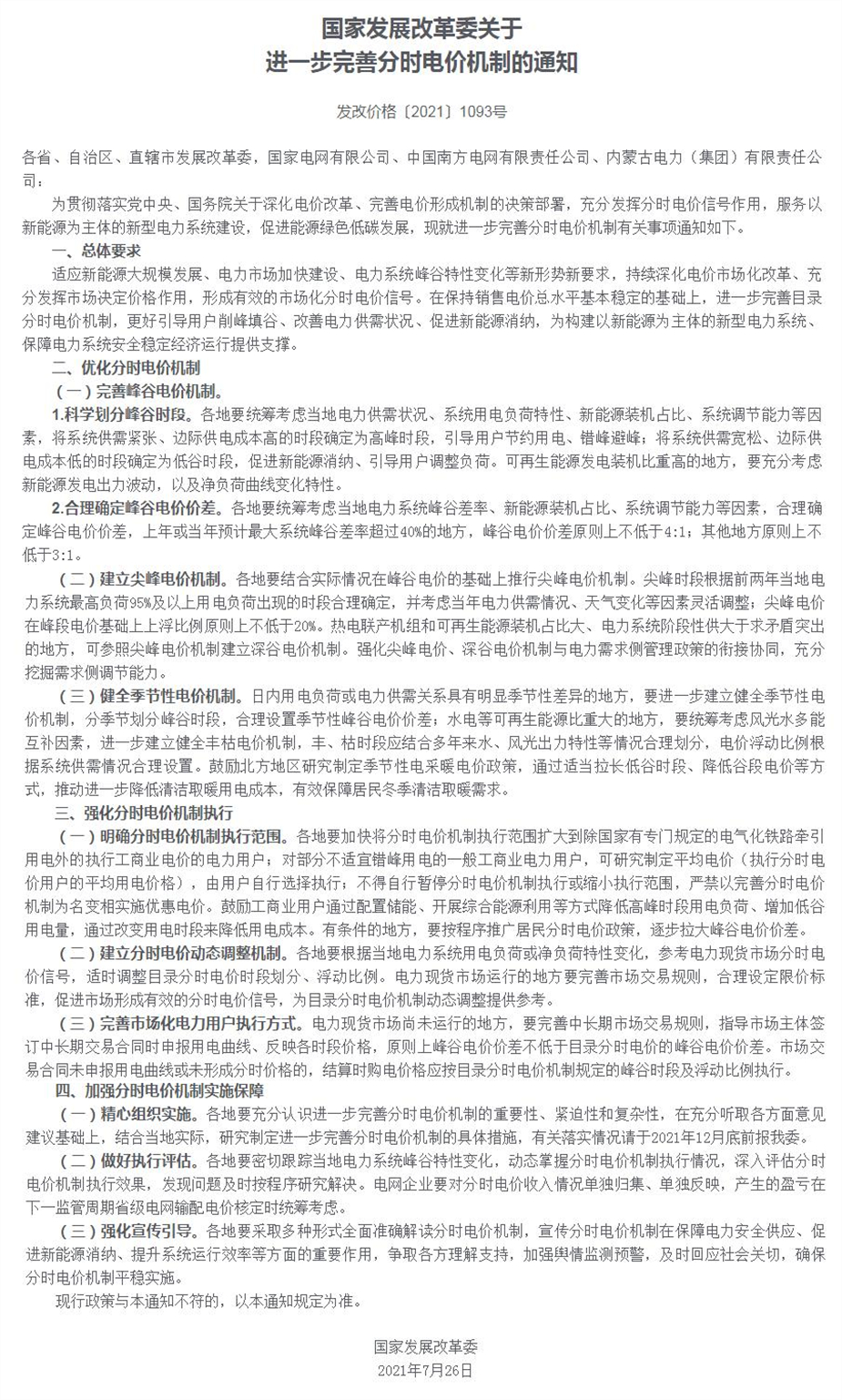 1_副本.jpg