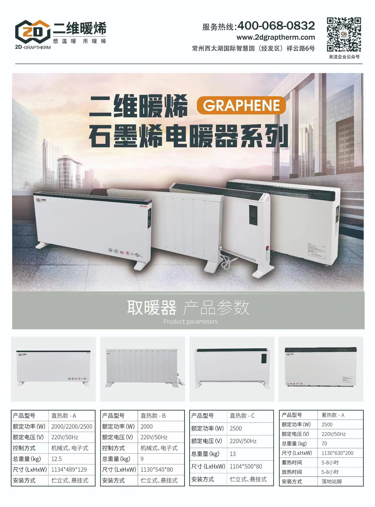 微信图片_20230705102223.jpg