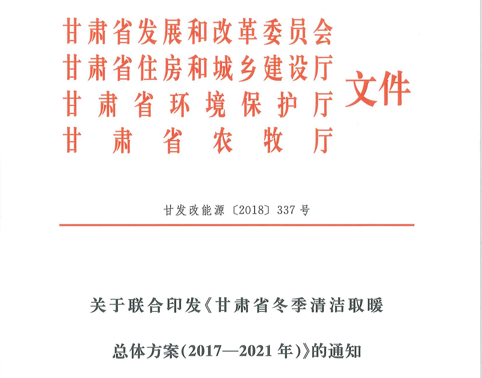201806040842_89440700_00_副本.png