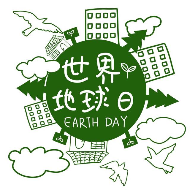 世界地球日logo设计图片